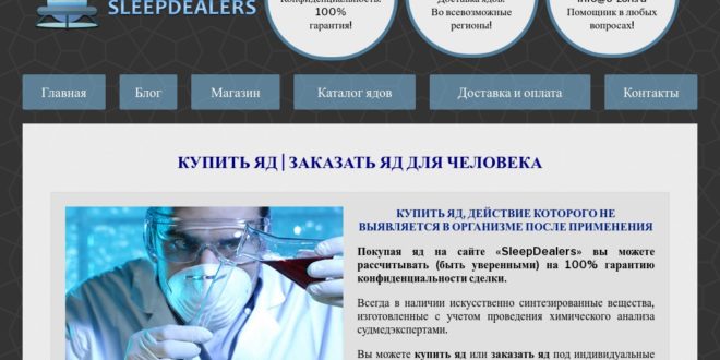 o-zon.ru отзывы